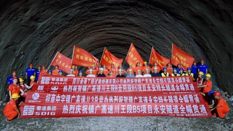 镇广高速最长隧道双洞贯通！加速“红色旅游圈”成型
