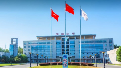 奇瑞汽车通过港交所上市聆讯 去年净利润同比增长37.2%