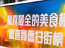 阿里26周年，马云发狠了