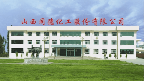 同德化工：账户冻结后又被起诉 涉款约5546.75万元
