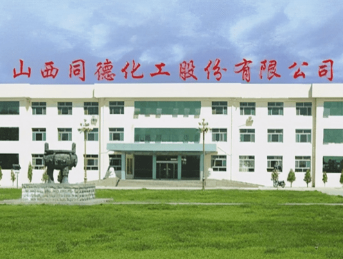 同德化工：账户冻结后又被起诉 涉款约5546.75万元