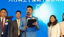 单车也能“变摩托”？大行科工成港股“超购王”，83岁物理博士靠卖自行车敲钟