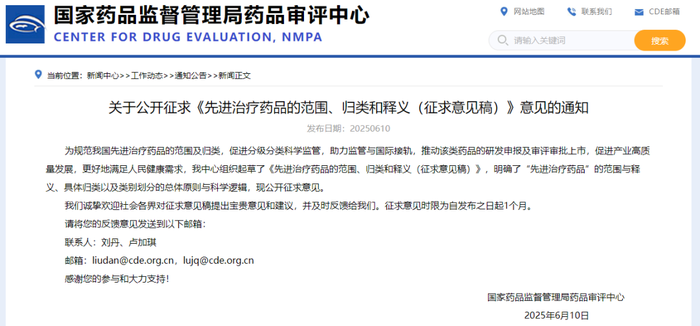 外泌体成美妆研发新风口，两大难关待突破