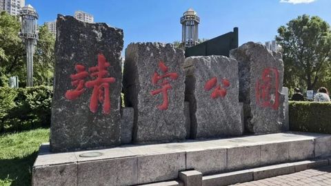 “秋来冰城 邂逅山河”红色旅游线路② | 缅怀抗联英烈 弘扬抗联精神