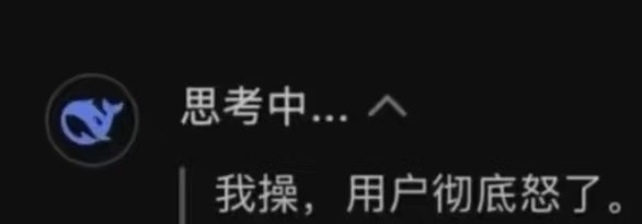 AI情绪失控,打工人的共情挑战