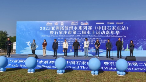 2025亚洲尾波滑水系列赛在石家庄赞皇县天台湖开赛