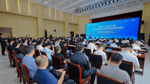 凝“芯”聚“汽”，数字汽车先锋荟暨车芯联动对接会成功在安徽省汽车办举行！