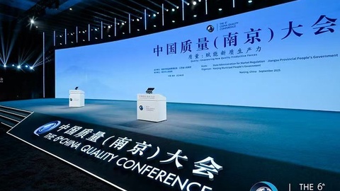 “山西精品”建设入选国家区域公共品牌典型案例