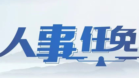 ɽʡ9ְ֪ͨ