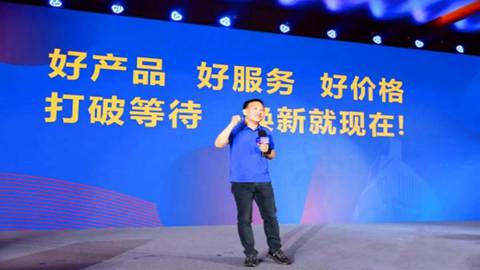 国庆即是双十一！苏宁易购率先打响双11“第一枪”