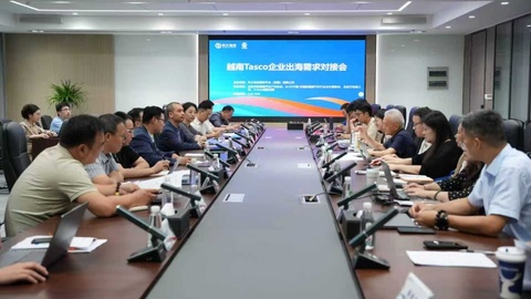 越南汽车产业全球布局寻“合肥方案”，科大硅谷搭台激活两地汽车创新协同新动能