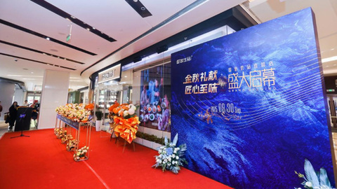引领品质生活新风尚，“国信优品”直营店盛大启幕！