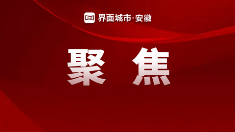 全球首款！合肥取得单光子探测器重大突破