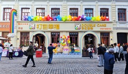 城市记忆丨“打包幸福”新店落址巴洛克，百年绸缎庄飘出彩虹香