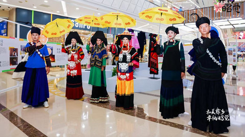 跨越山海！“和美彝乡 幸福昭觉” 文旅农特产品推介活动亮相宁波余姚