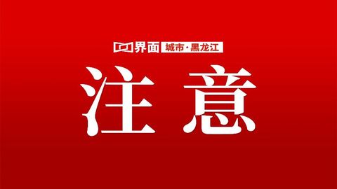 哈尔滨创新推行“网格+物业”联动模式