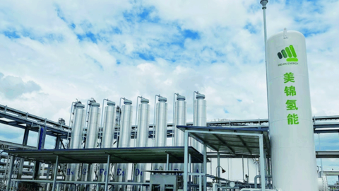 Q3营收利润双降，美锦能源H股上市筹备推进中