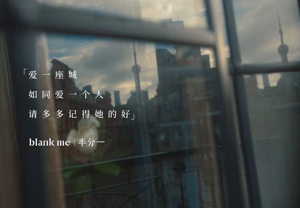 新消费美妆品牌面临共性困局,Blank Me黯然退场背后的启示