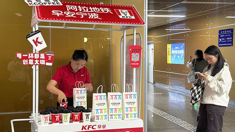 宁波地铁站内早餐走红  上线次日热度不减