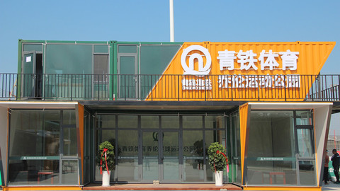 记忆重燃青岛老城：“波螺油子”又火了