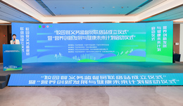 宁波构建家校政企联动监督网络 全力打造校园餐“食品+廉政”双安全新模式