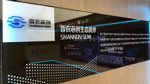 香农芯创股价再创历史新高，第三大股东精准减持至5%以下