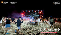 华润置地润伙伴营销共创计划全国首发