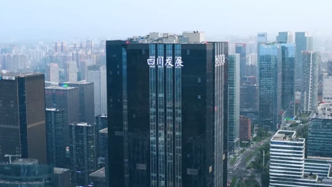 “十四五”答卷 | 四大产业齐发力！四川发展（控股）公司以实绩擦亮国企名片