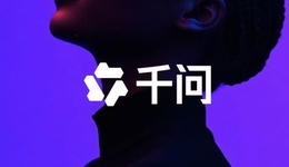 千问不容有失，夸克“身不由己”？