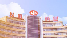 以岭药业入选华夏大健康“2025年度中医药创新典型案例”