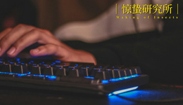 游戏比赛，没人看了？