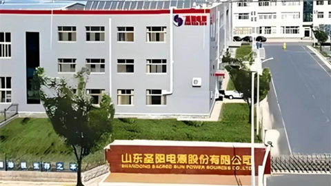 省属国企旗下圣阳股份人事变动，80后魏增亮晋升常务副总经理