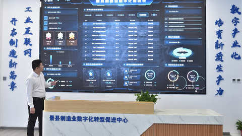 景县橡塑（橡胶）工业互联网平台入选河北省2025年重点工业互联网平台“揭榜挂帅”名单