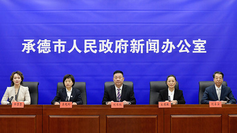 核心健康指标持续向好 优质医疗资源家门口可享——“十四五”承德市卫生健康事业实现跨越式发展