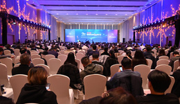 青岛独角兽数量稳居北方第二，2025全球独角兽企业500强大会在青岛举行