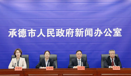 因城施策惠民生 围绕大局促发展——承德市住房公积金为市民安居梦注入动力