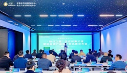 成都市郫都区举办新能源专场对接会 发布场景清单促合作
