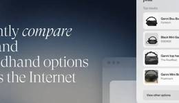 TOPBRAND | AI购物平台Phia获融资；百事集团计划裁员；LVMH大中华区总裁加入泡泡玛特董事会