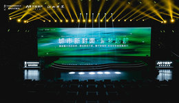 推进重大项目  建设美丽宁波|明湖综合体项目「宁波梦世界」发布暨招商签约活动圆满举行