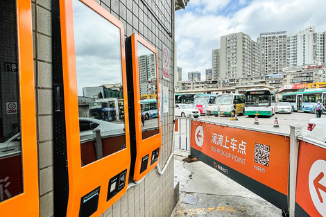 滴滴、曹操出行等网约车平台降低抽成，最低减至22.5%