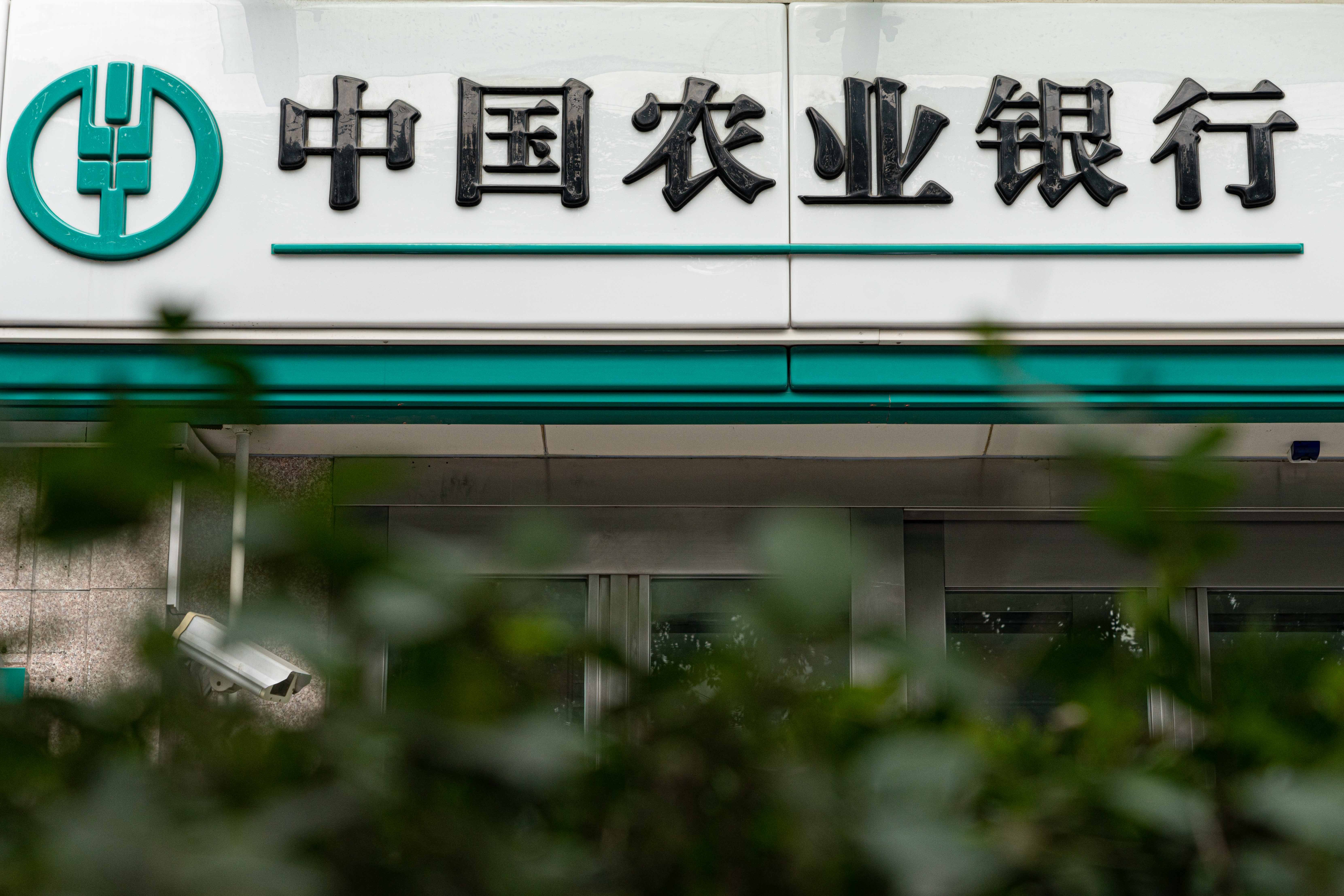 农行：正在配合公安调查事件发生全过程，并将协助家属做好善后事宜