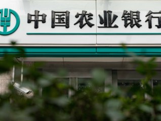 農(nóng)行：正在配合公安調(diào)查事件發(fā)生全過程，并將協(xié)助家屬做好善后事宜