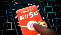 漫長的 618 結束了