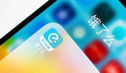 餓了么沒打贏的仗，淘寶閃購打得贏嗎？