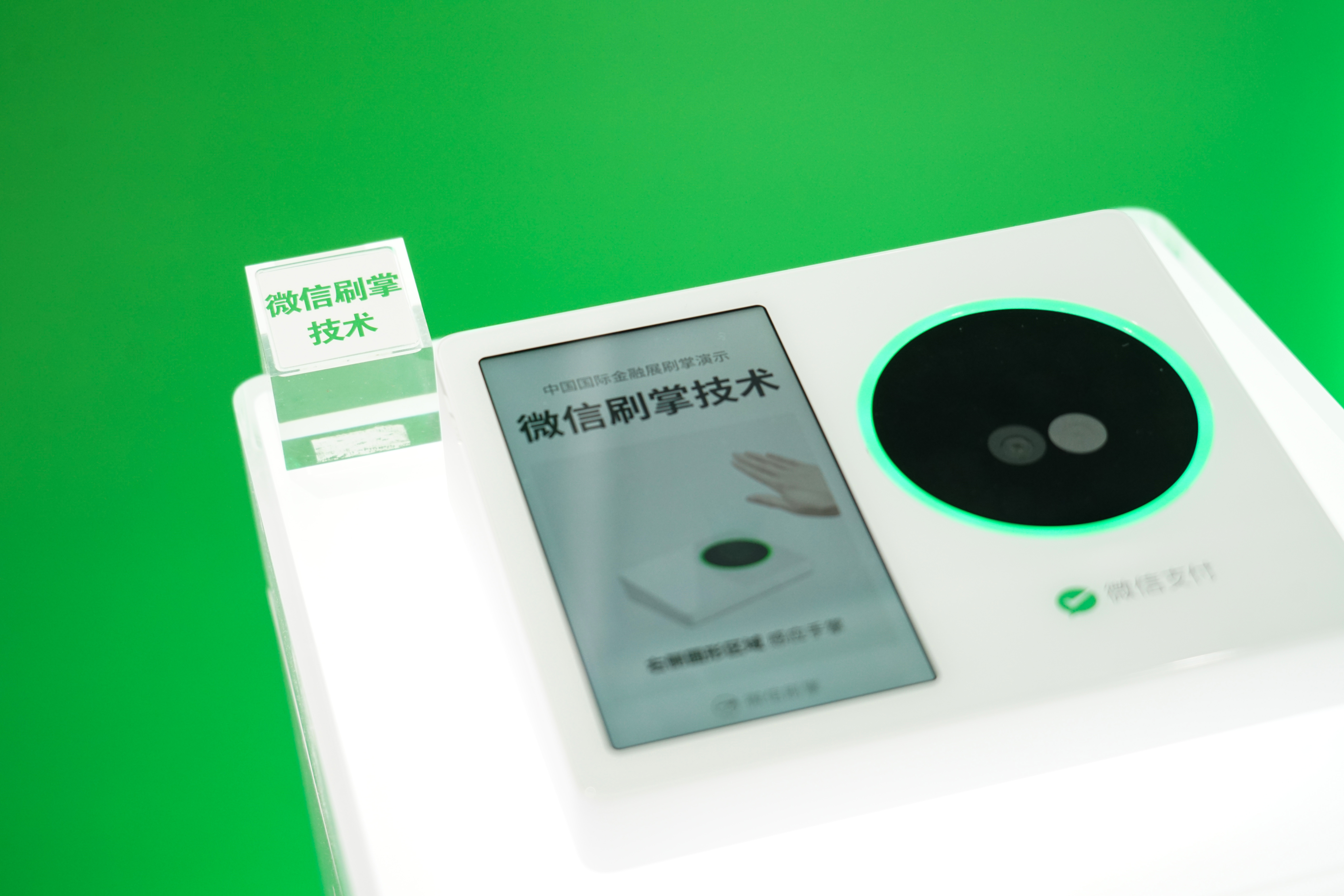 支付宝重仓NFC，微信“扫码+刷掌”策略会调整吗？