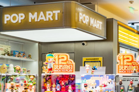 泡泡玛特股价上涨近10%，最近被纳入这一消费趋势指数中