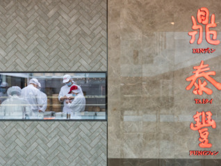 鼎泰豐退出寧波市場(chǎng)，已關(guān)閉18家門店