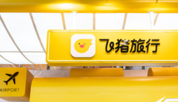 全線業(yè)務(wù)擁抱AI，阿里唯獨“帶不動”飛豬？