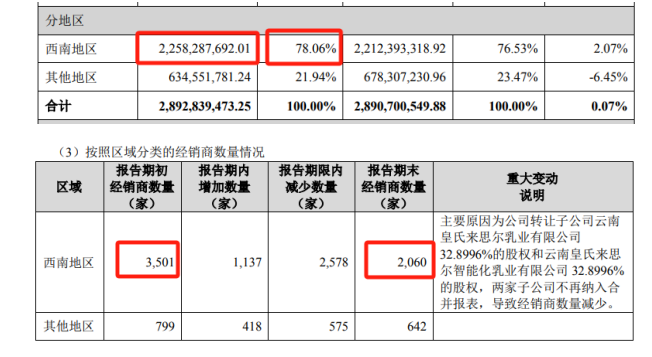 管家婆马报图今晚