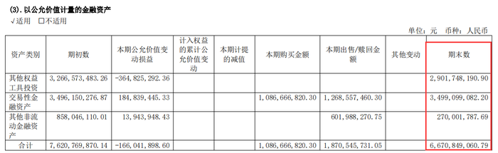 管家婆马报图今晚